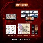 Ne Zha 2 Official Original Supplementary Story Artistic Setting Collection